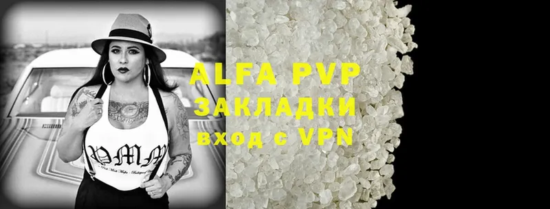 нарко площадка Telegram  Северск  Alfa_PVP VHQ  цена наркотик 