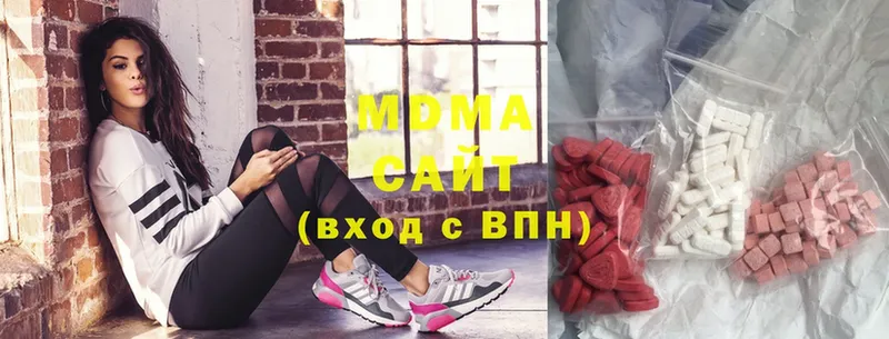 купить наркоту  Северск  MDMA VHQ 